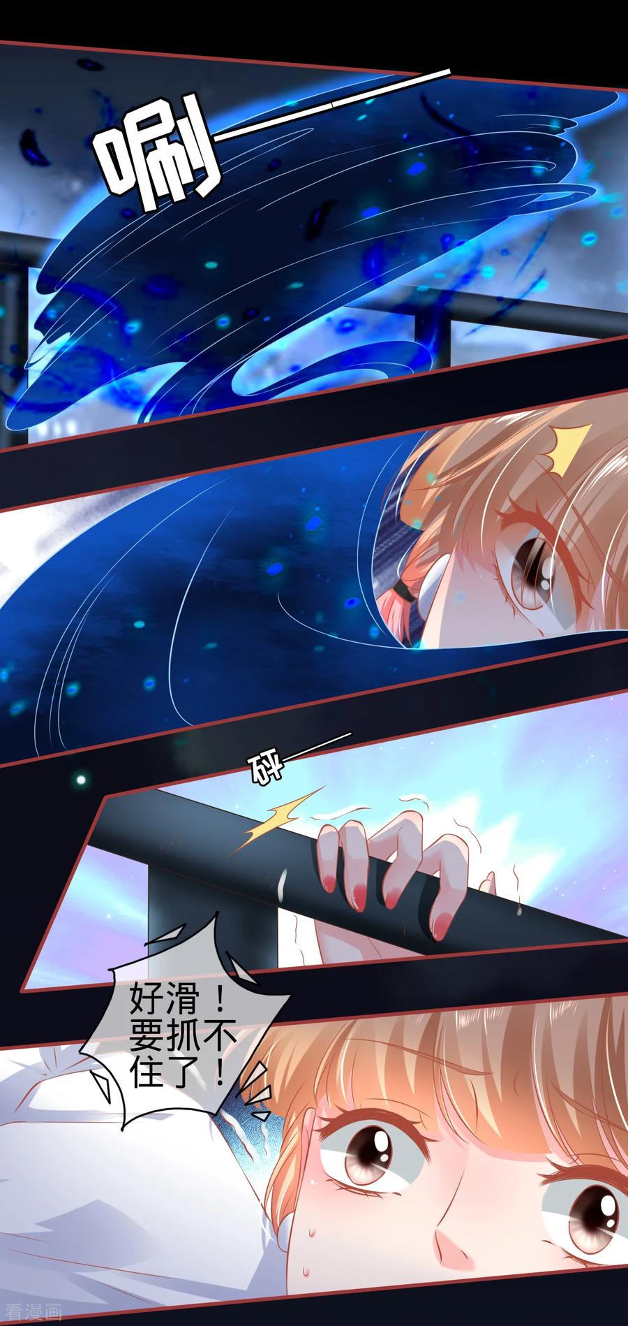 《阴阳界的新娘》第141话 第12页