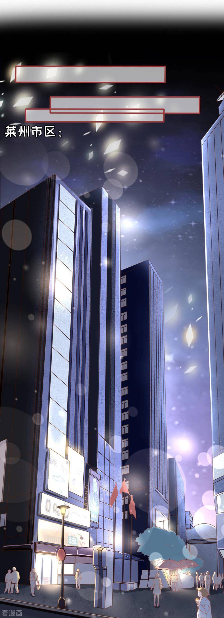 《阴阳界的新娘》第141话 第2页