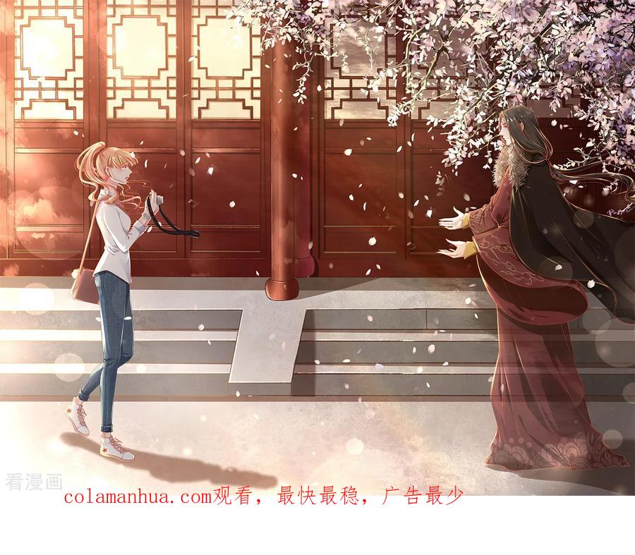 《阴阳界的新娘》第142话 第24页