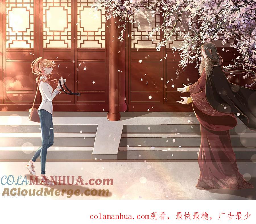 《阴阳界的新娘》第143话 第23页