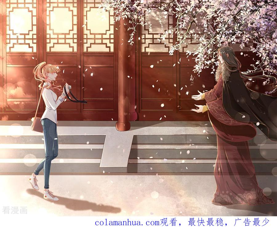 《阴阳界的新娘》第145话 第26页