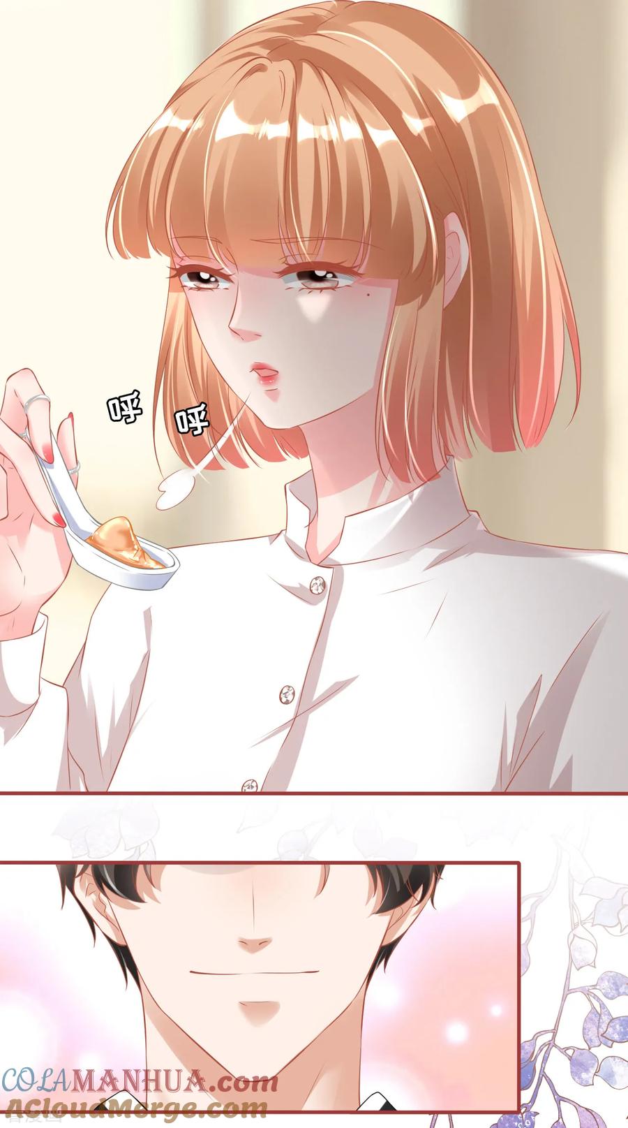 《阴阳界的新娘》第145话 第19页