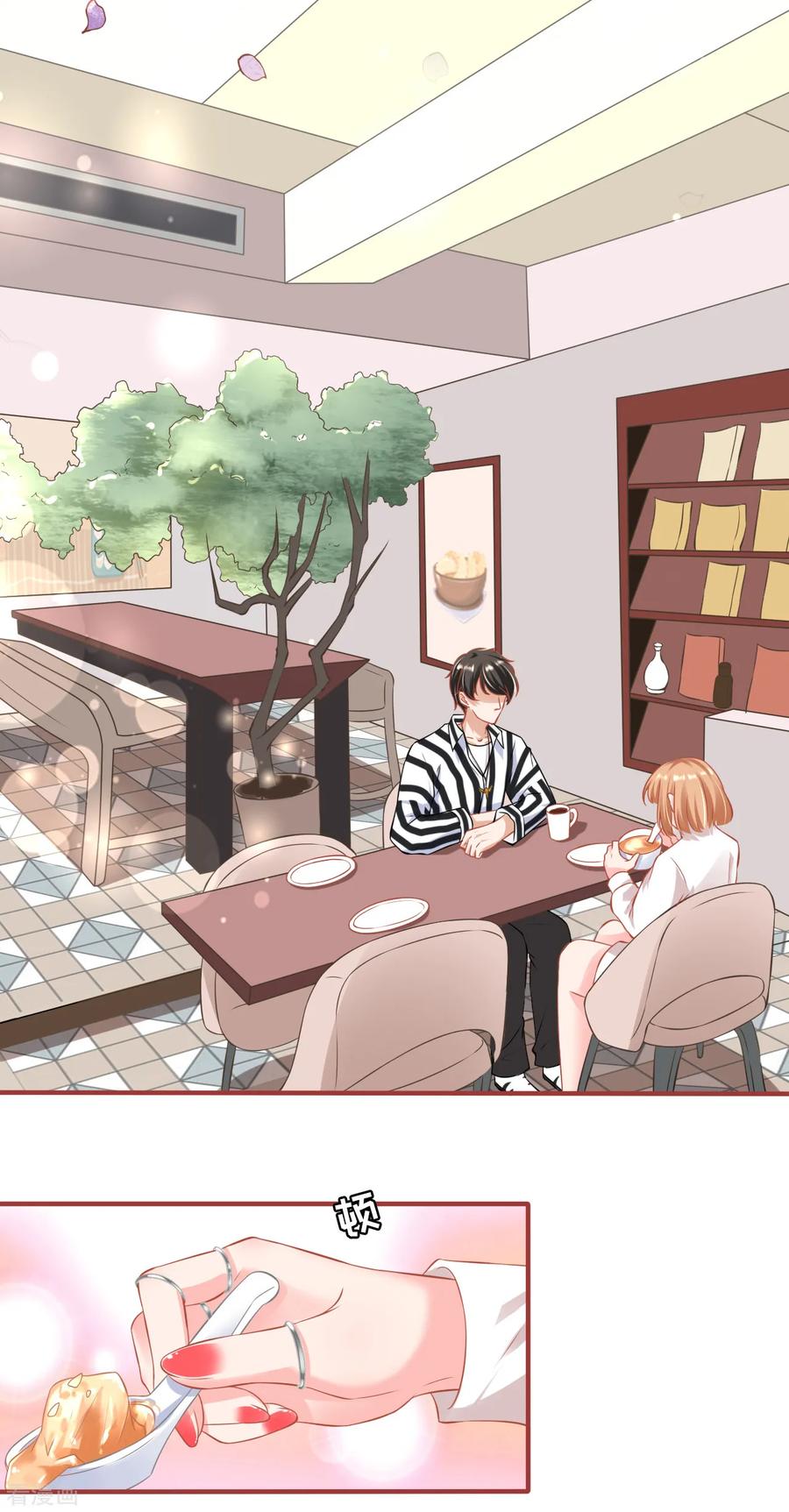 《阴阳界的新娘》第145话 第14页