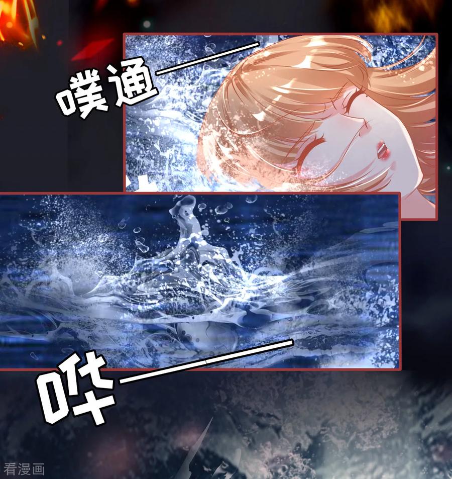 《阴阳界的新娘》第145话 第4页