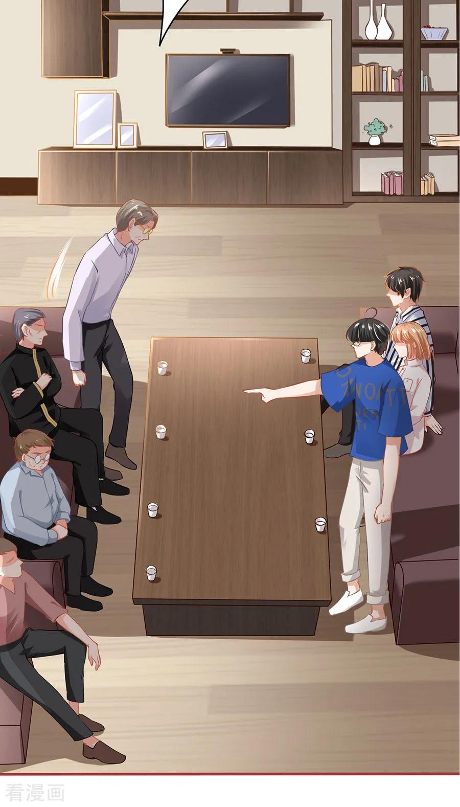 《阴阳界的新娘》第149话 第20页