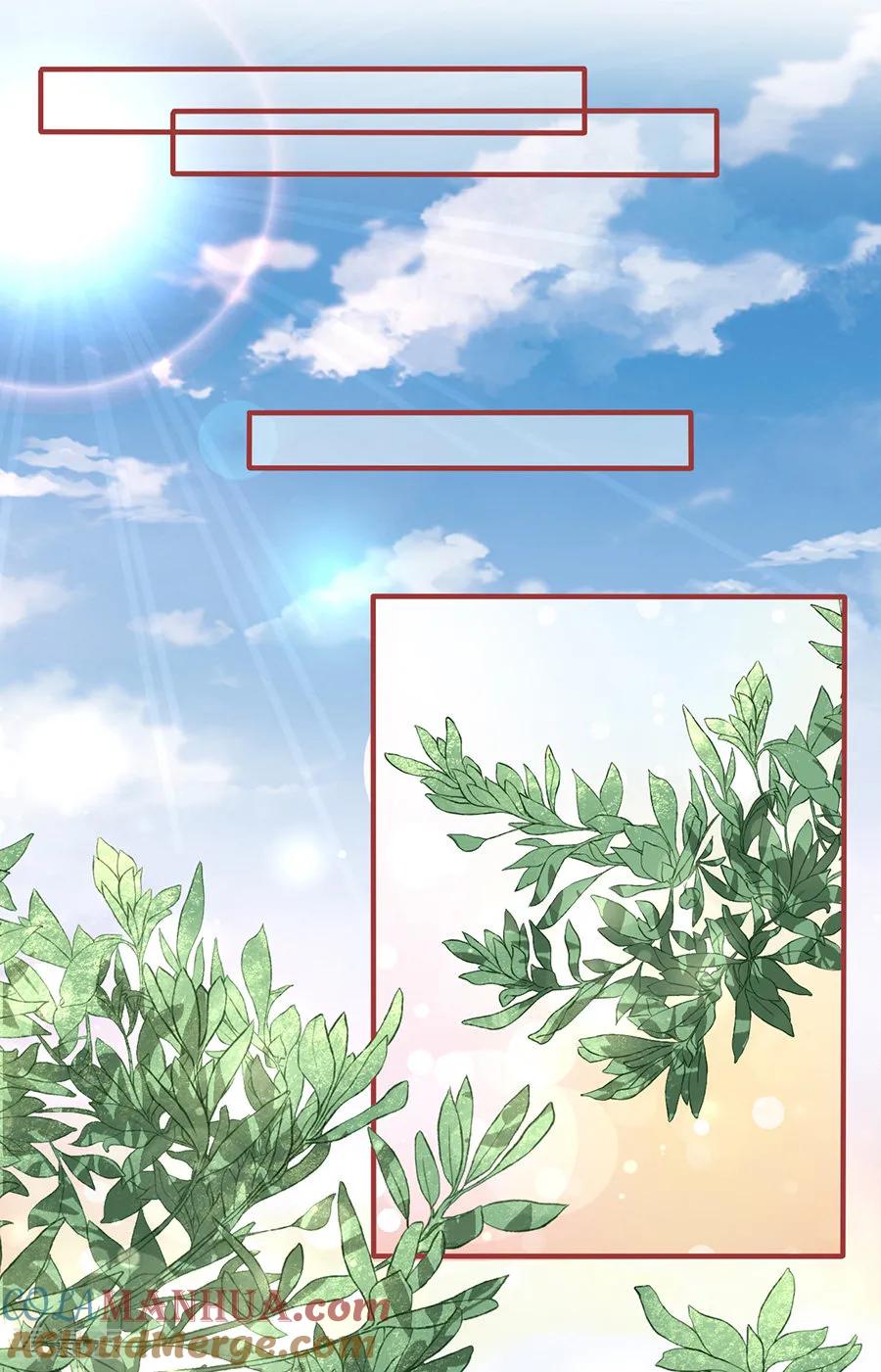 《阴阳界的新娘》第151话 第7页
