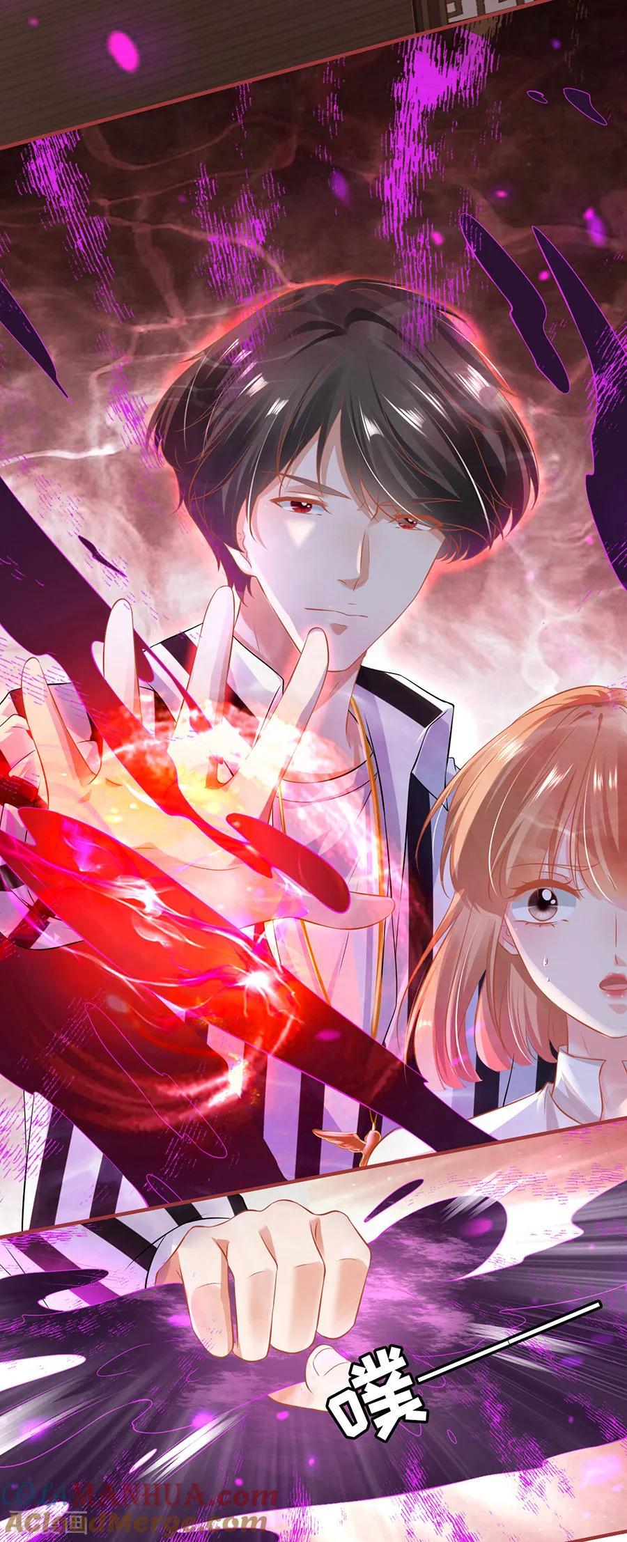 《阴阳界的新娘》第151话 第19页