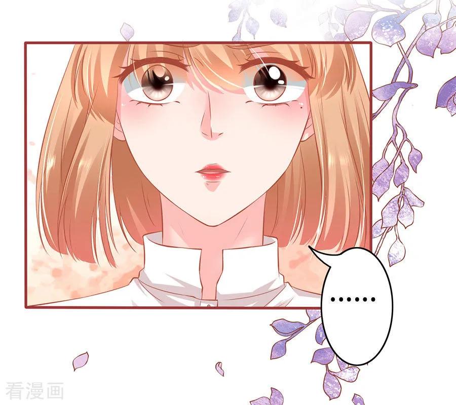 《阴阳界的新娘》第152话 第10页