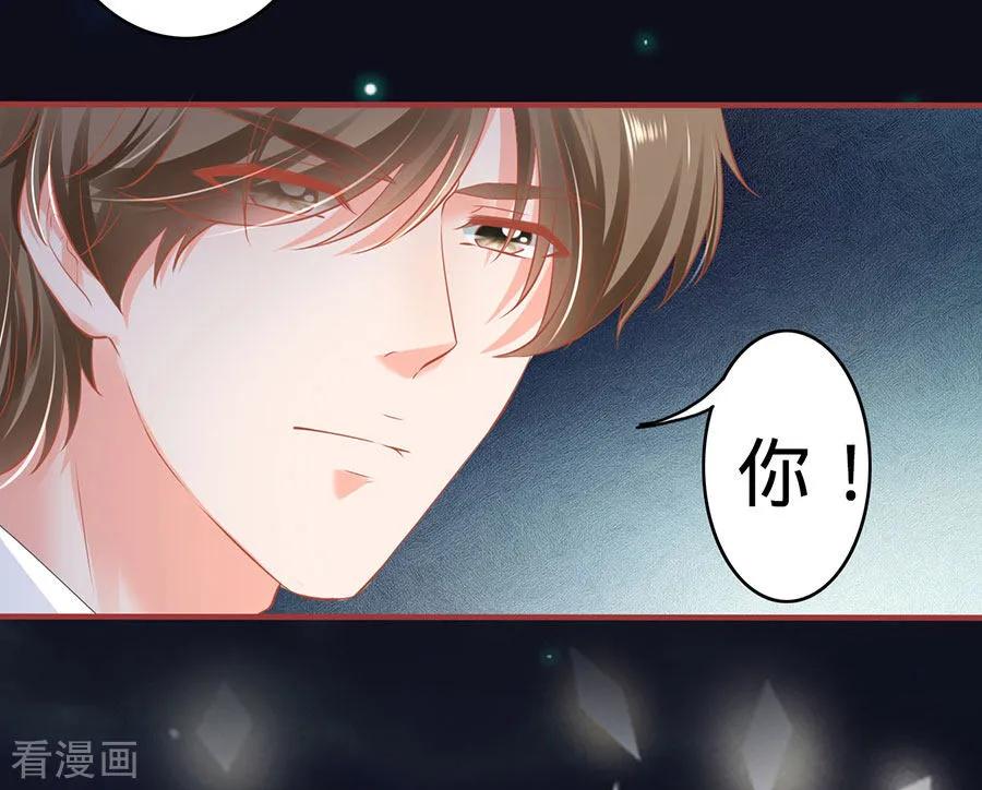 《阴阳界的新娘》第155话 第4页