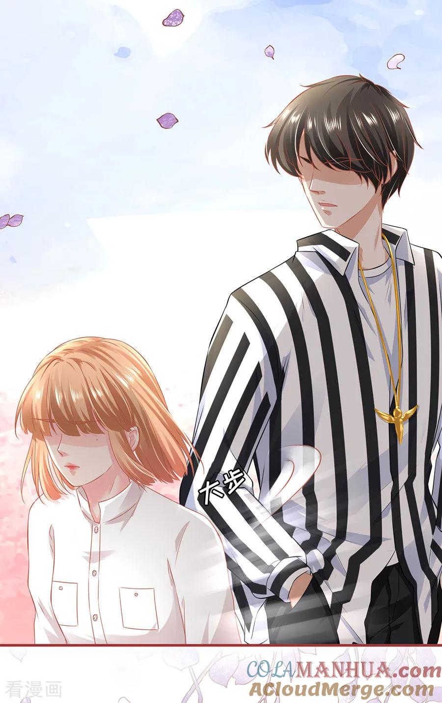 《阴阳界的新娘》第155话 第17页