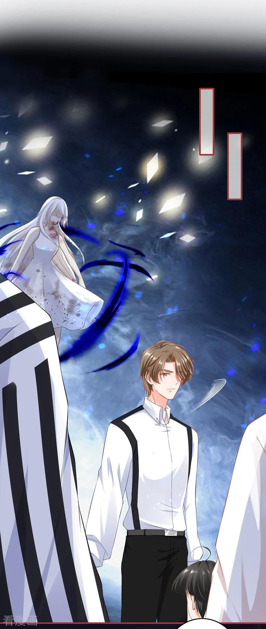 《阴阳界的新娘》第155话 第2页
