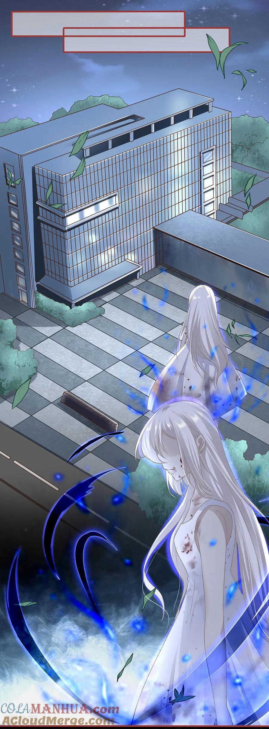 《阴阳界的新娘》第155话 第21页