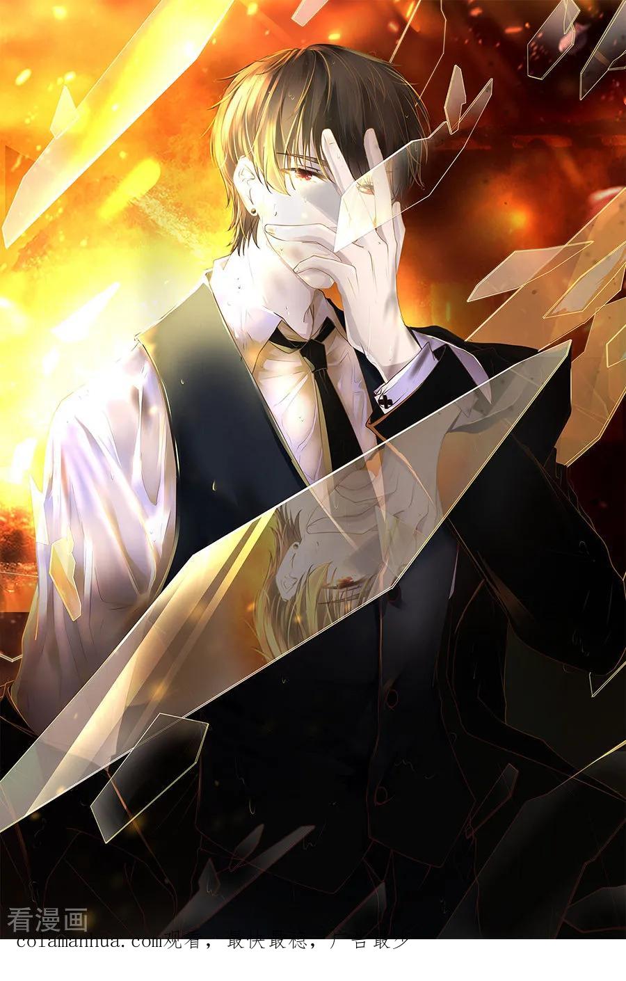 《阴阳界的新娘》第156话 第26页