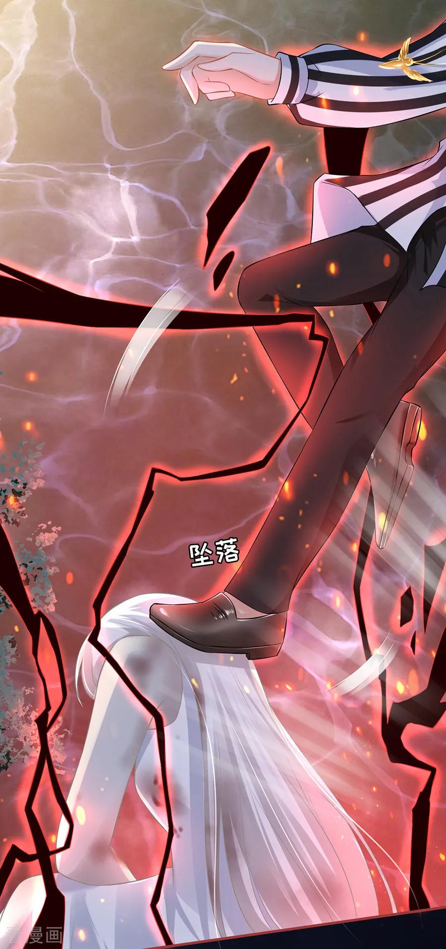 《阴阳界的新娘》第156话 第14页
