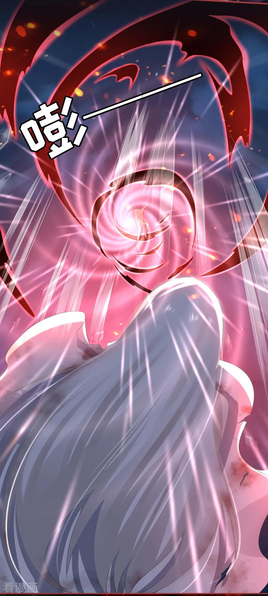 《阴阳界的新娘》第156话 第8页