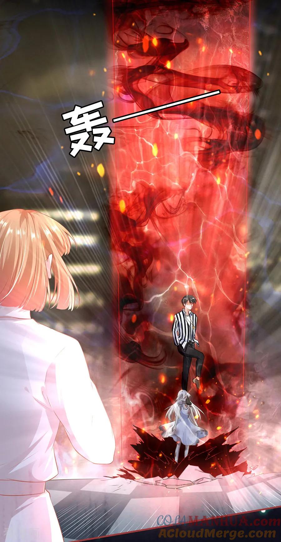 《阴阳界的新娘》第156话 第9页