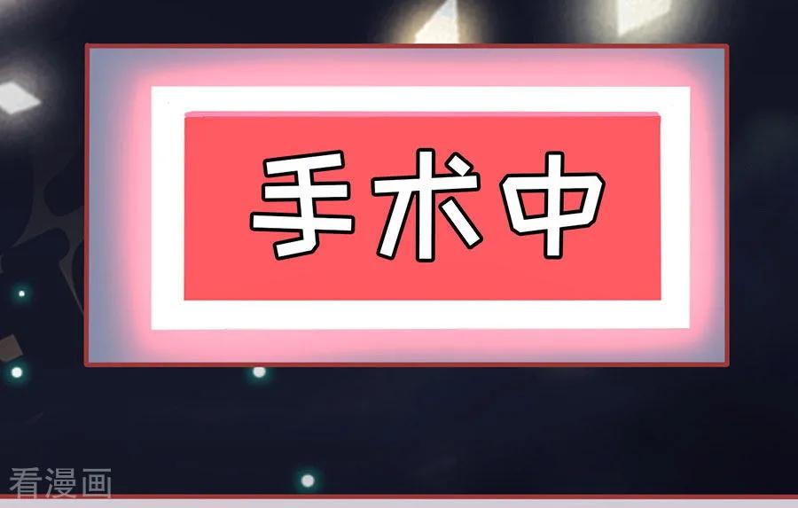 《阴阳界的新娘》第157话 第22页