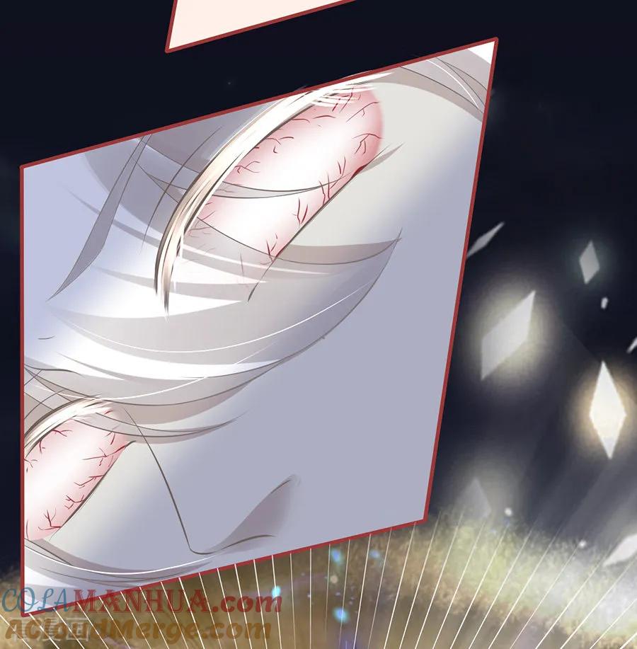 《阴阳界的新娘》第157话 第15页