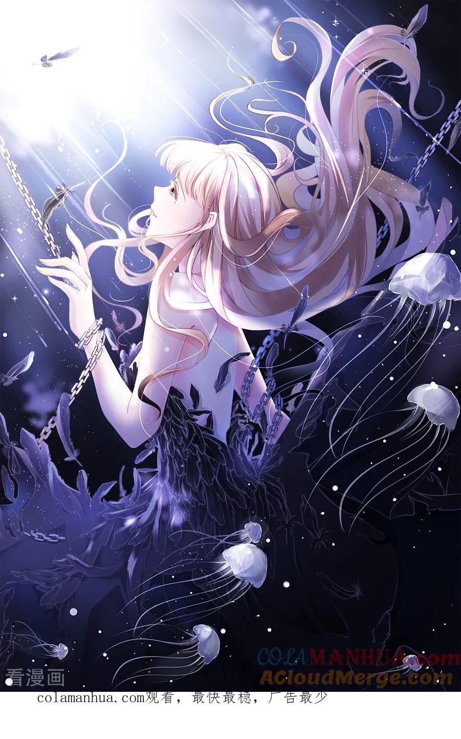 《阴阳界的新娘》第157话 第27页