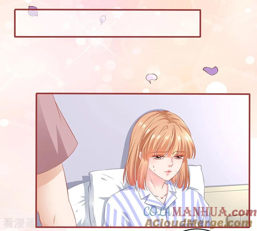 《阴阳界的新娘》第158话 第21页
