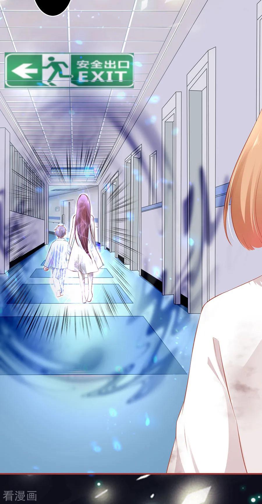 《阴阳界的新娘》第158话 第14页