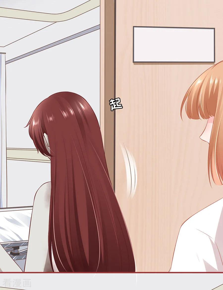 《阴阳界的新娘》第158话 第10页