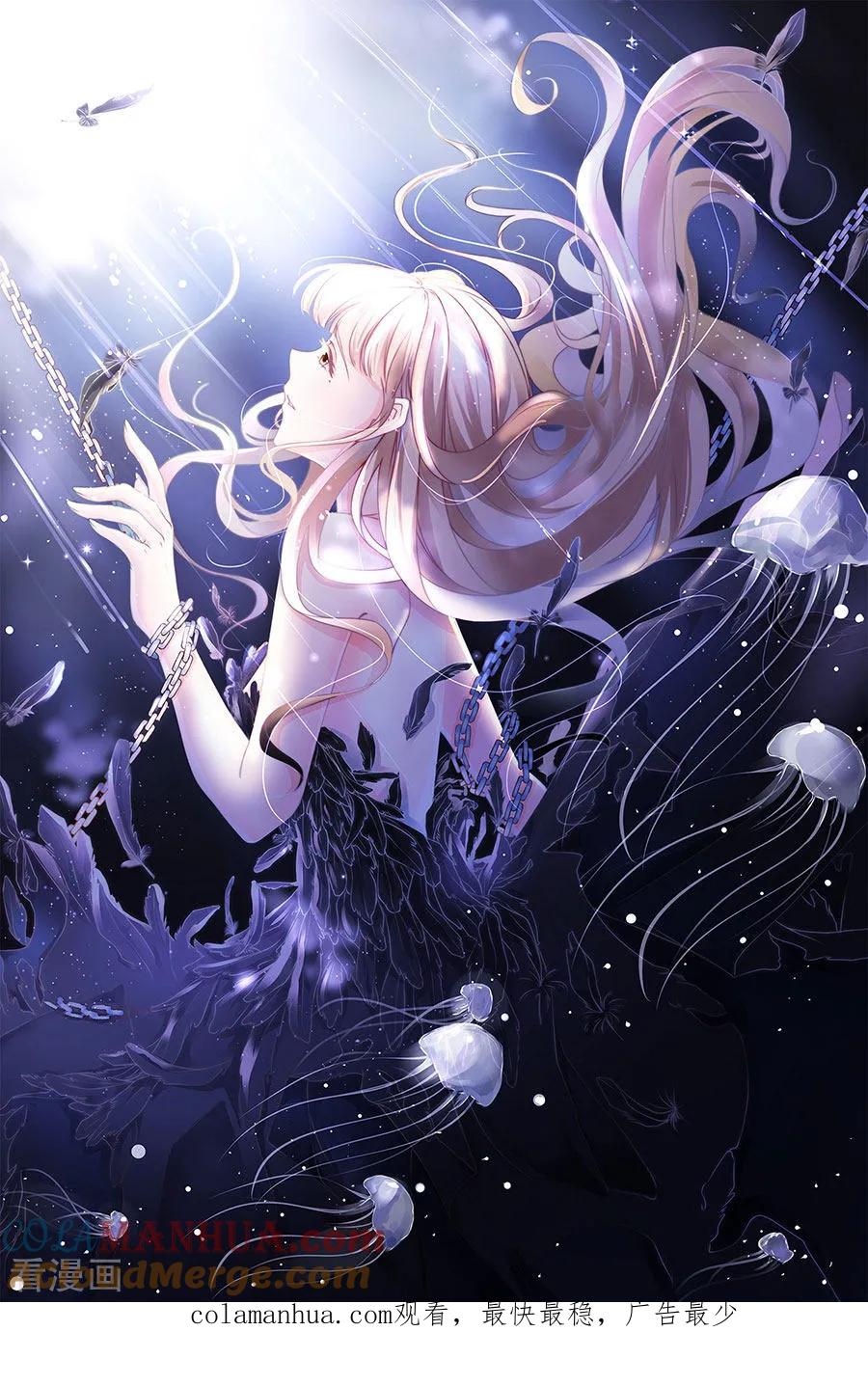 《阴阳界的新娘》第159话 第27页