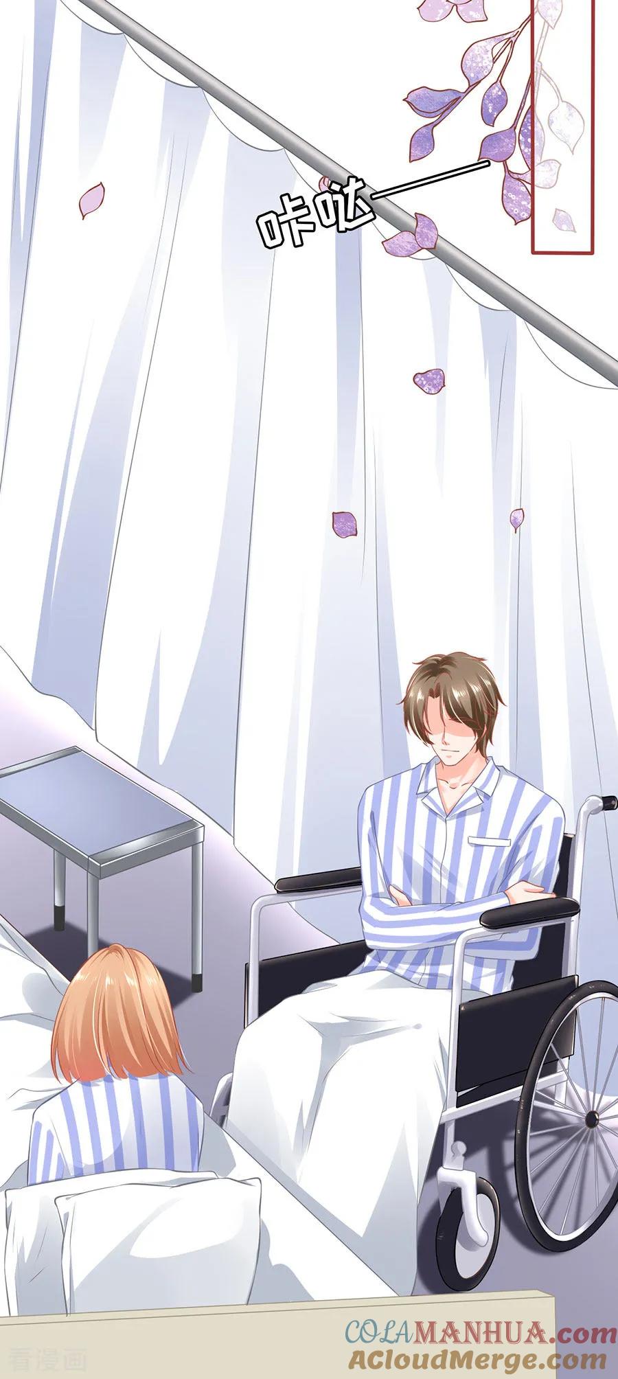 《阴阳界的新娘》第159话 第15页