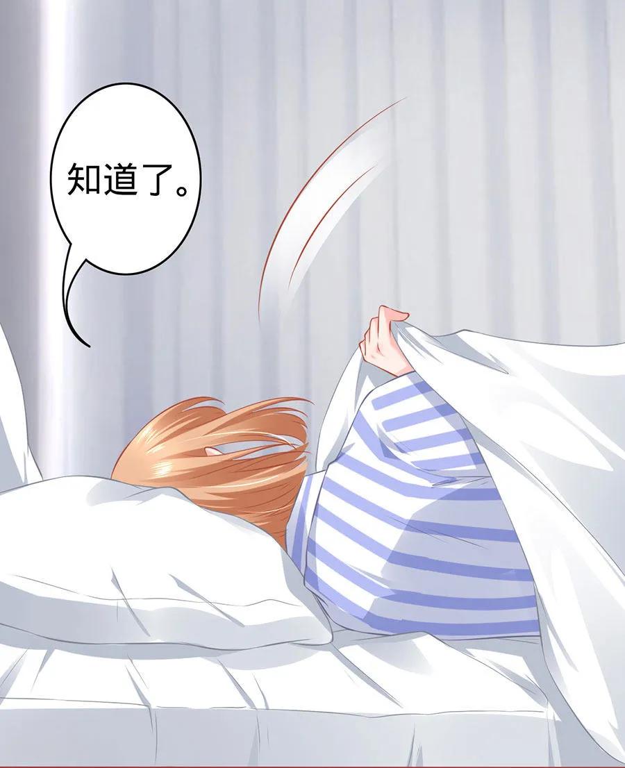 《阴阳界的新娘》第159话 第24页