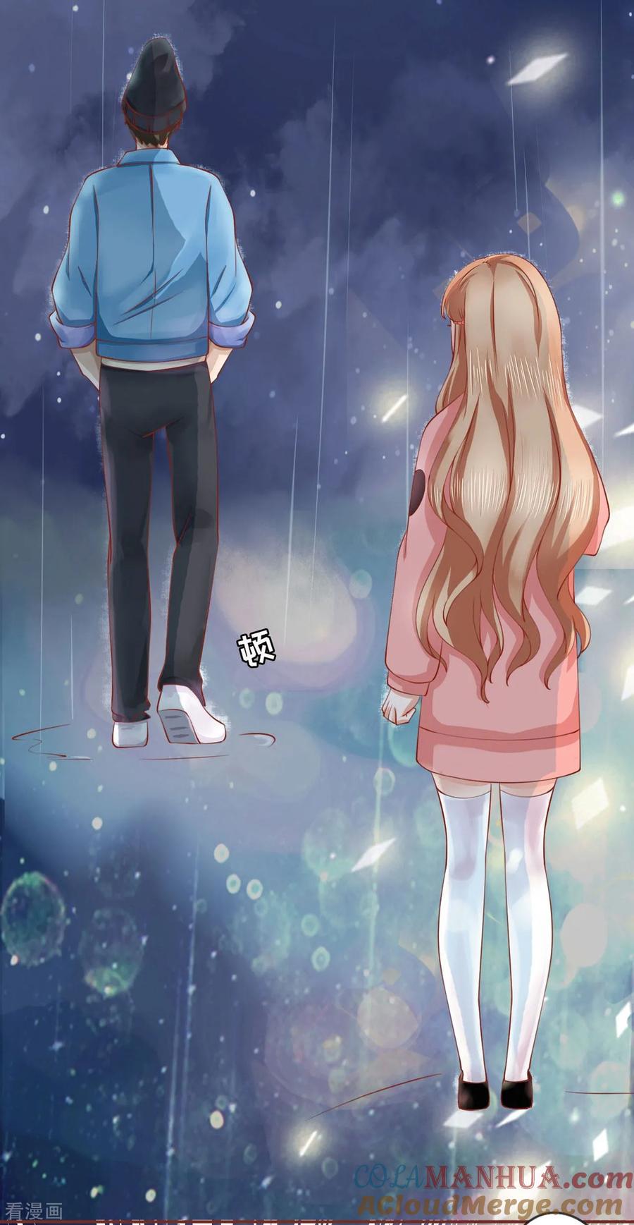 《阴阳界的新娘》第16话 第7页
