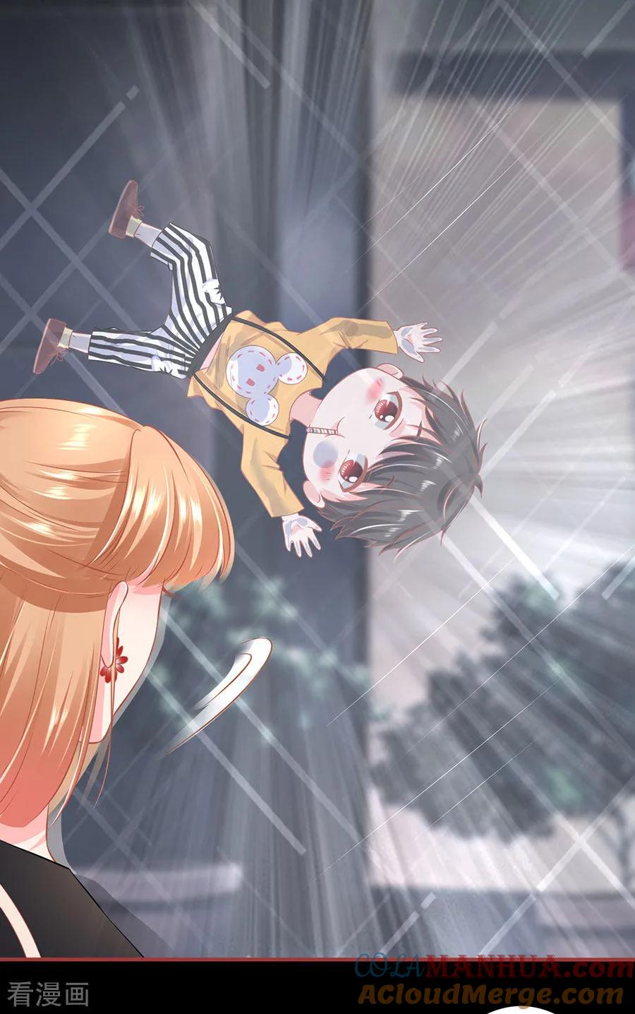 《阴阳界的新娘》第160话 第15页