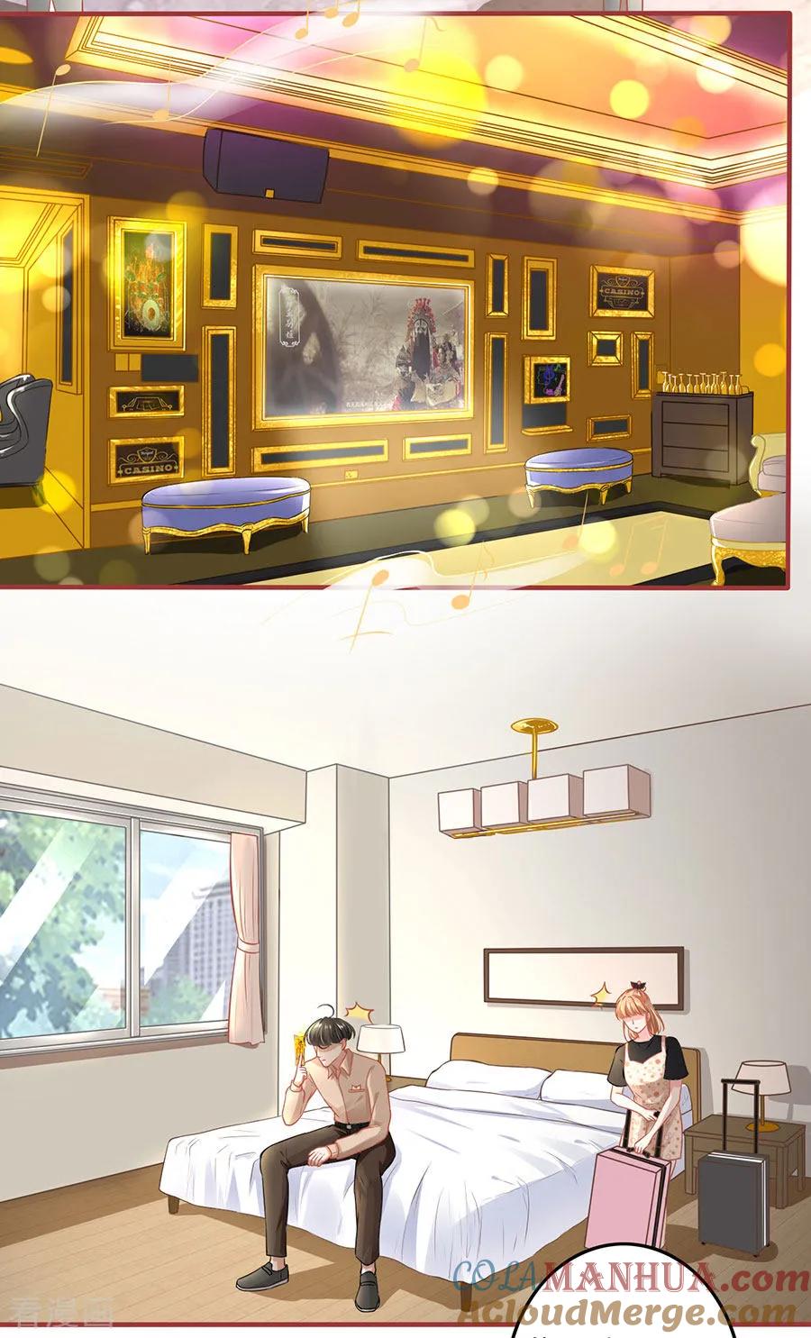 《阴阳界的新娘》第162话 第13页