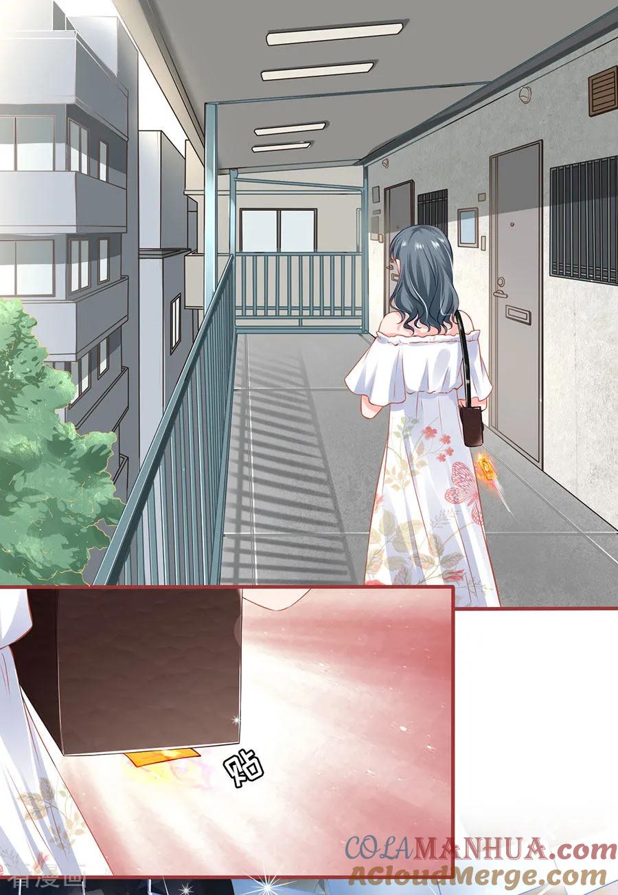 《阴阳界的新娘》第162话 第11页