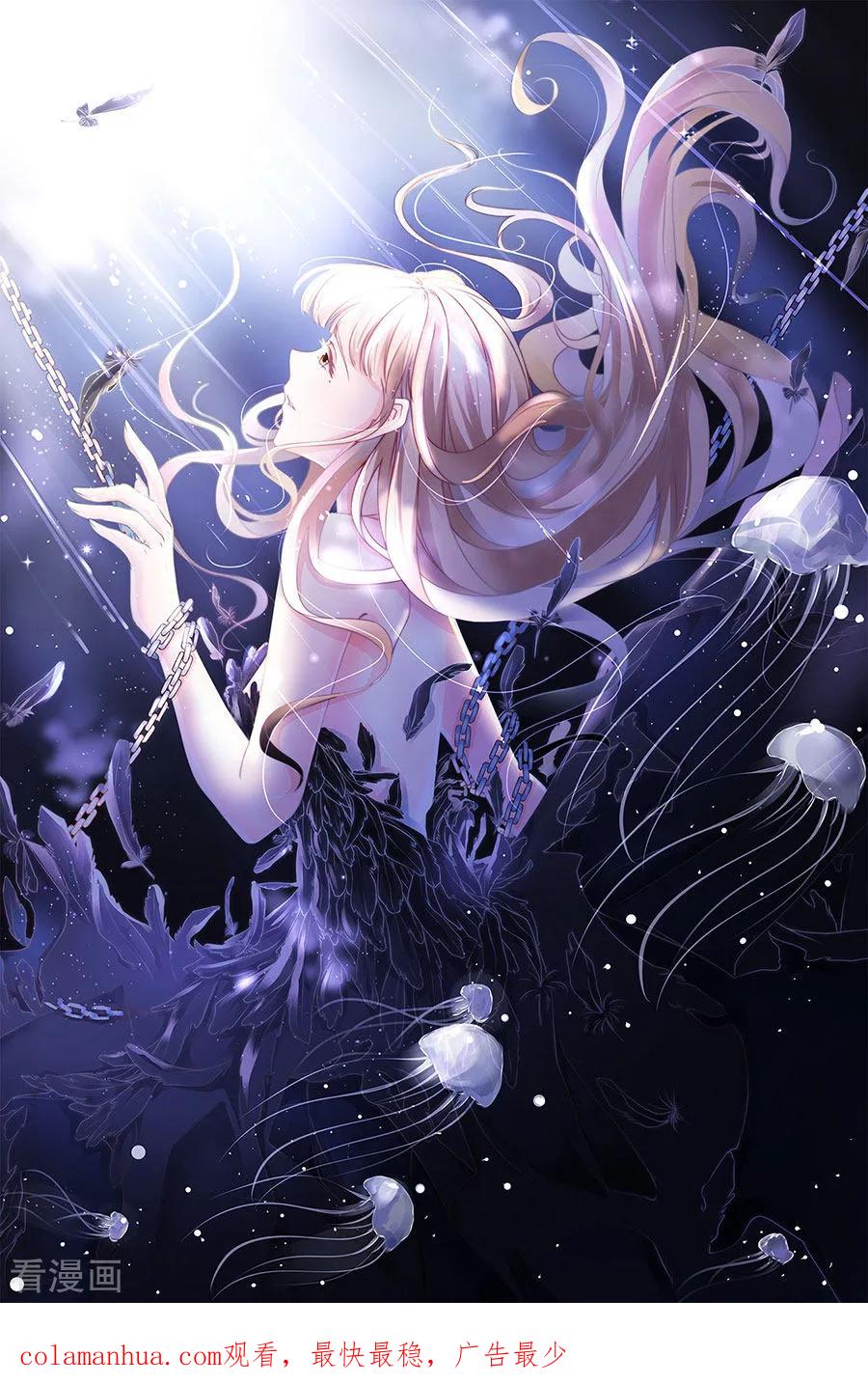 《阴阳界的新娘》第162话 第30页