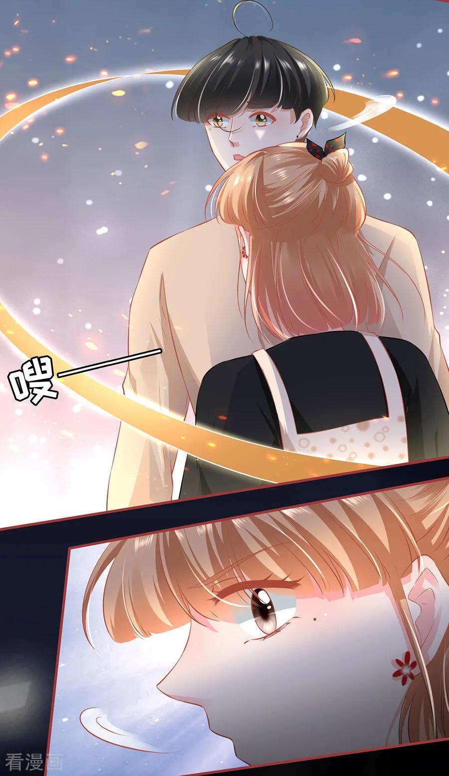 《阴阳界的新娘》第163话 第10页