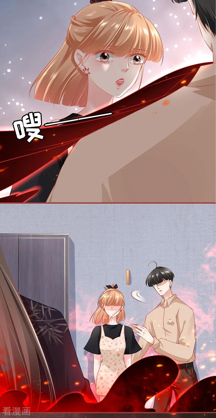 《阴阳界的新娘》第163话 第18页