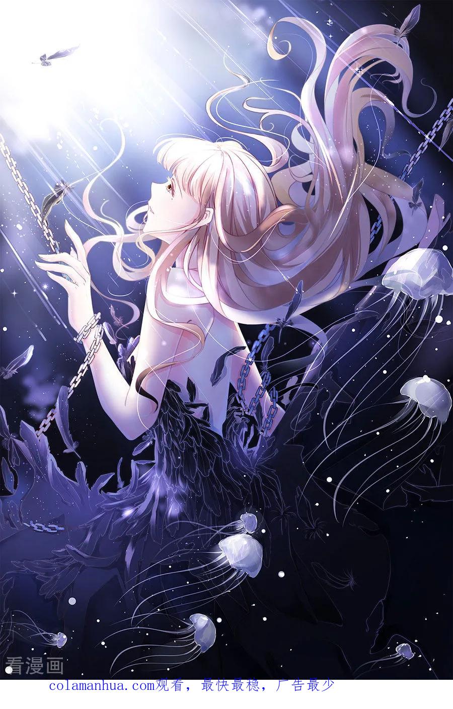 《阴阳界的新娘》第163话 第22页