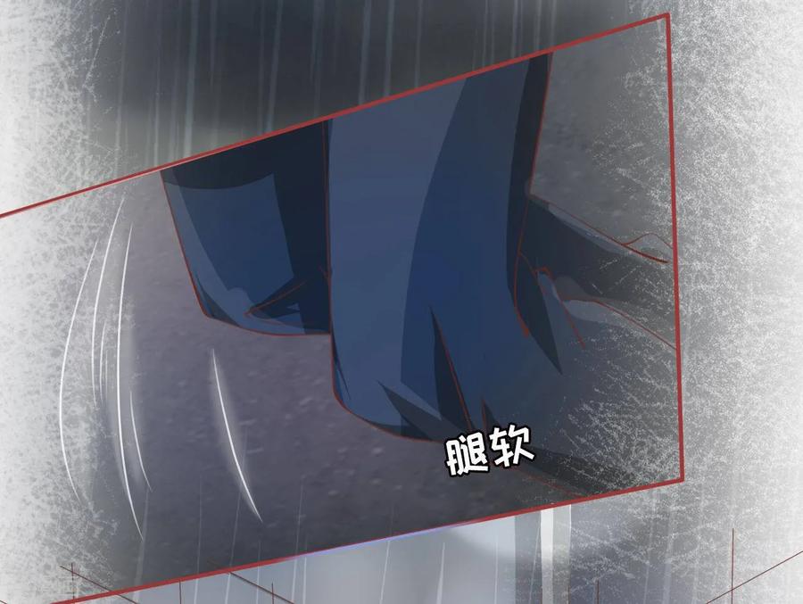 《阴阳界的新娘》第18话 第28页