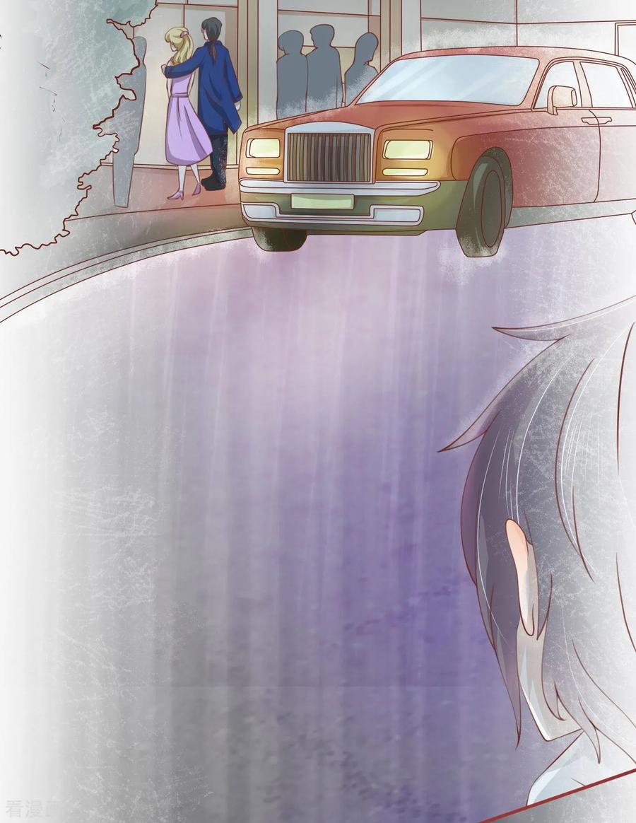 《阴阳界的新娘》第18话 第22页