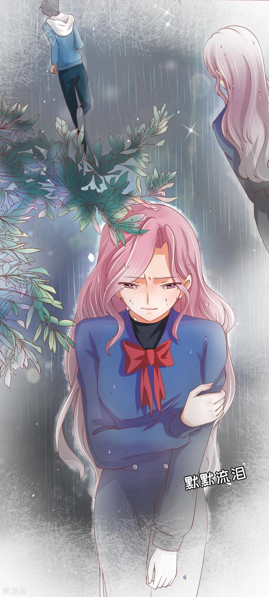 《阴阳界的新娘》第18话 第14页