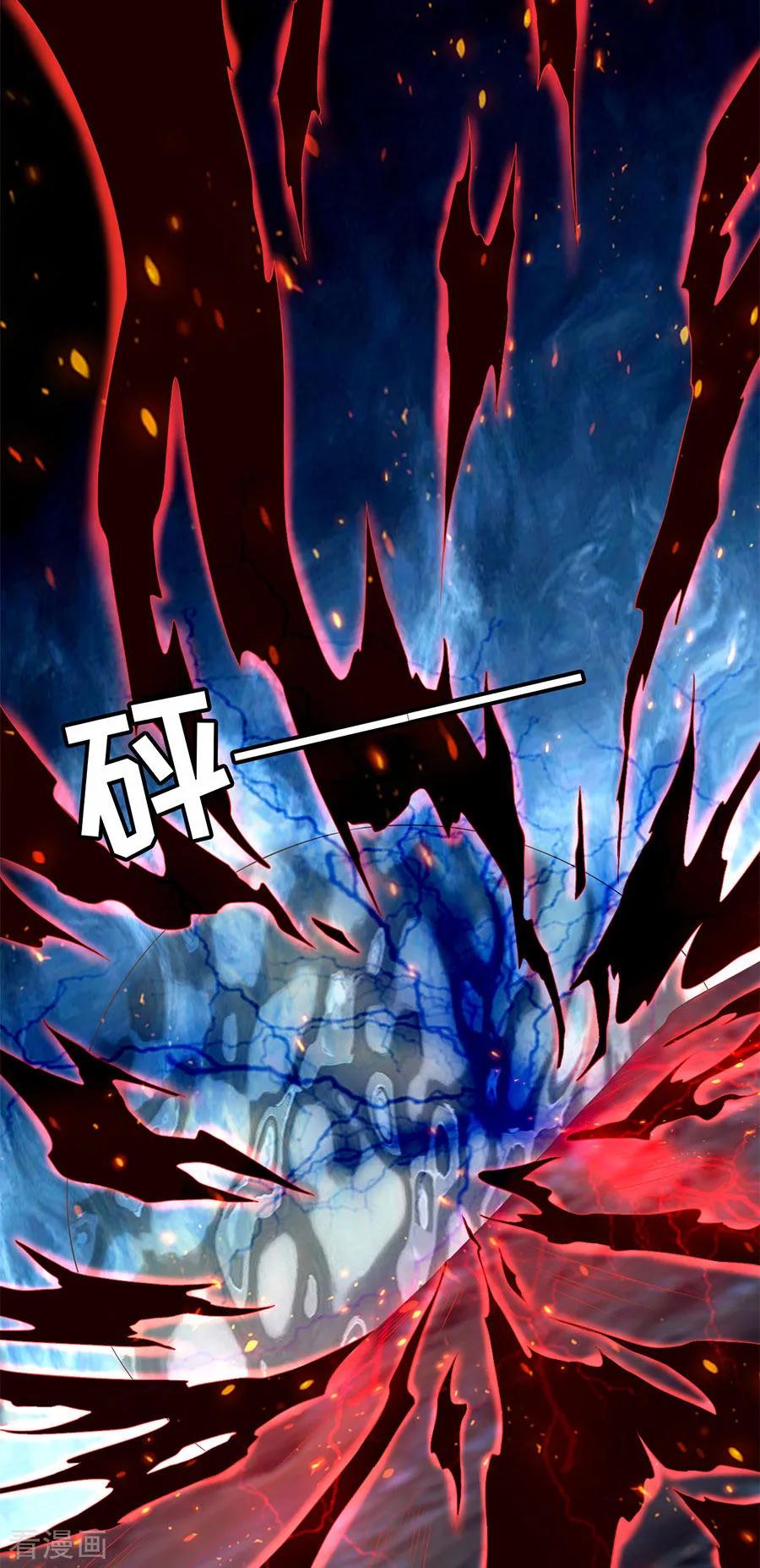 《阴阳界的新娘》第182话 第14页
