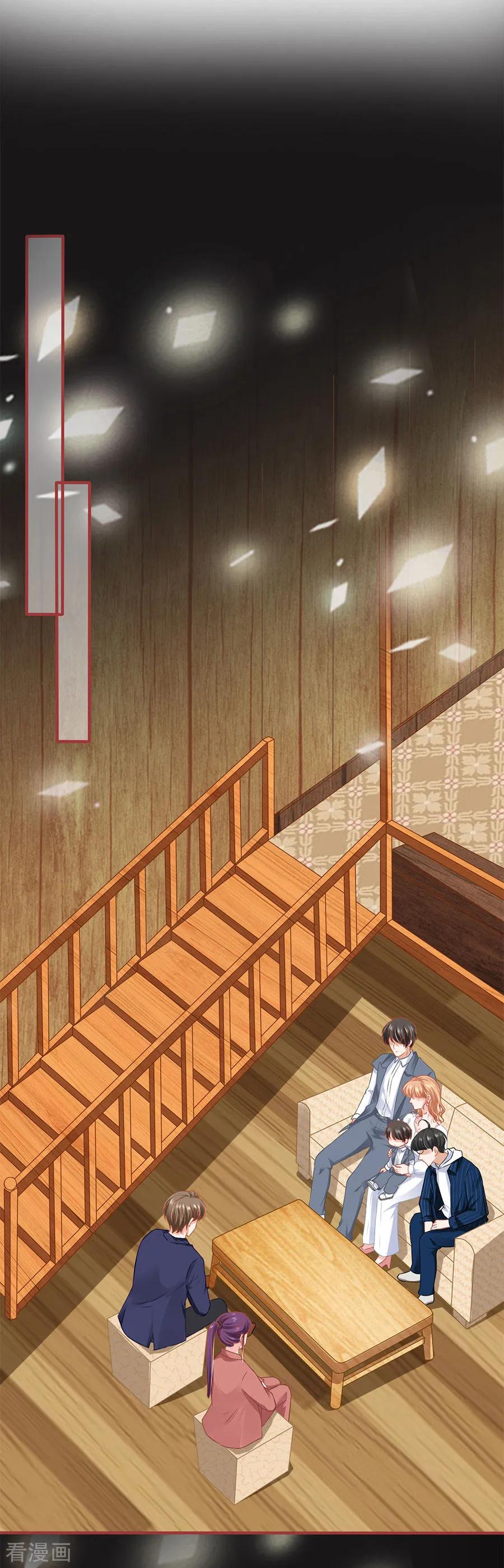 《阴阳界的新娘》第185话 第2页