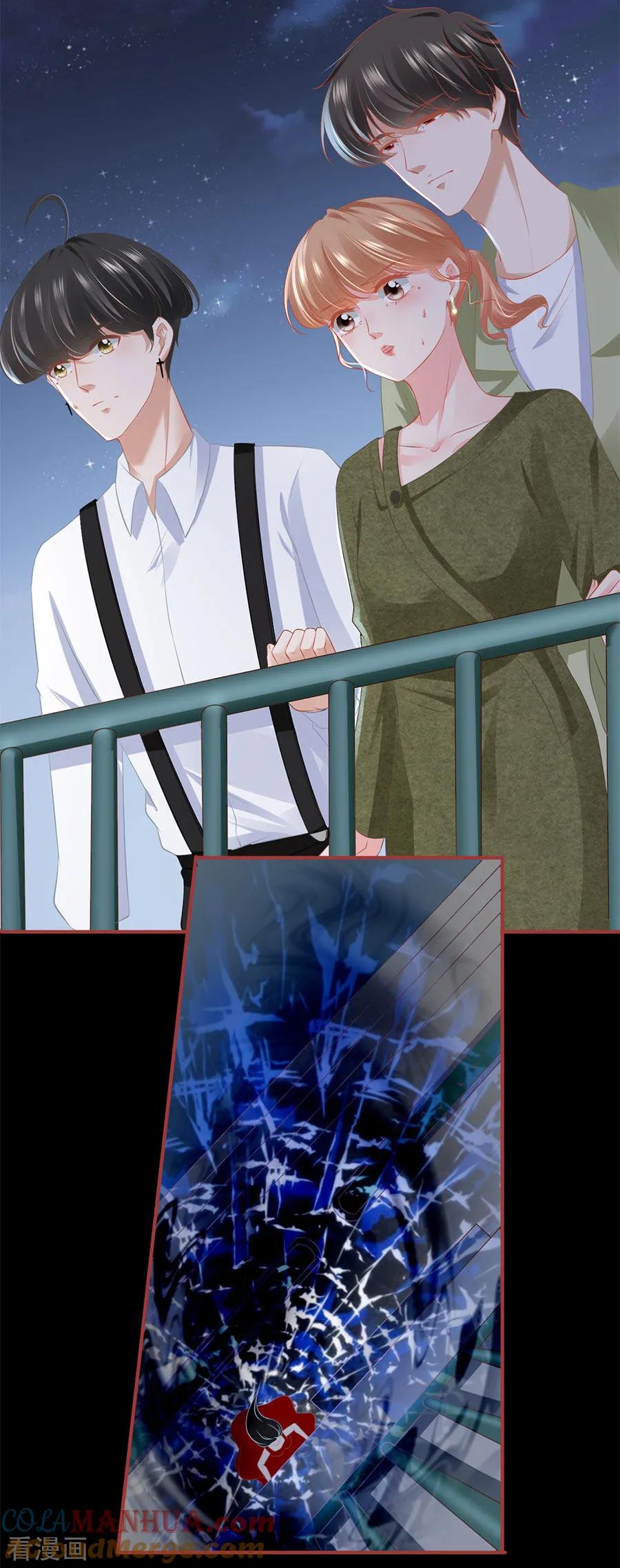 《阴阳界的新娘》第188话 第11页
