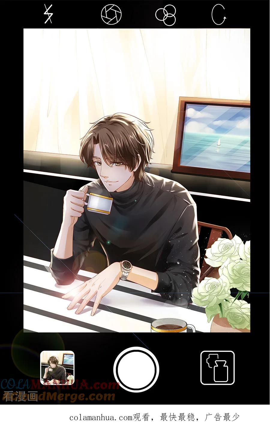 《阴阳界的新娘》第189话 第19页