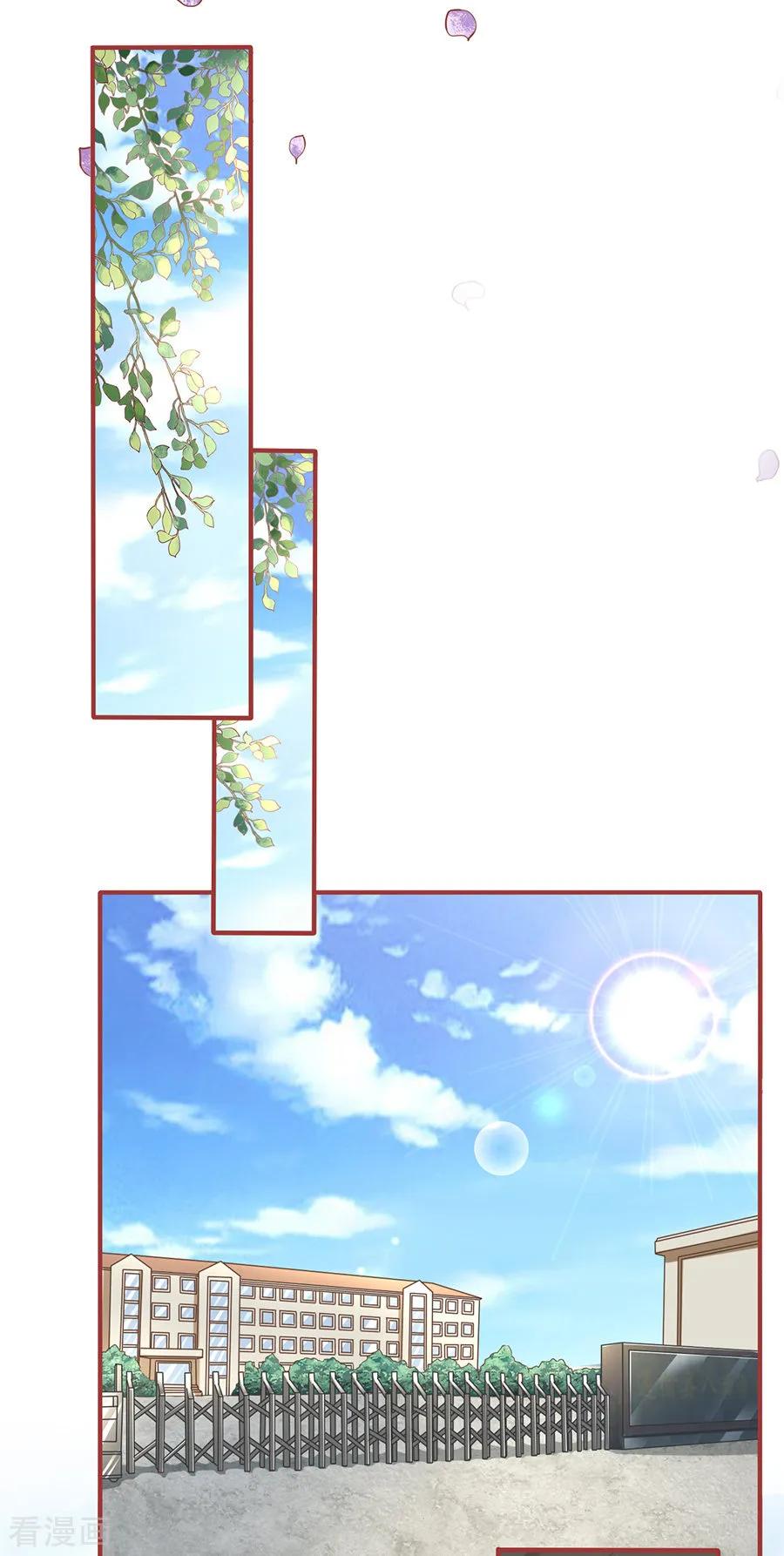 《阴阳界的新娘》第193话 第4页