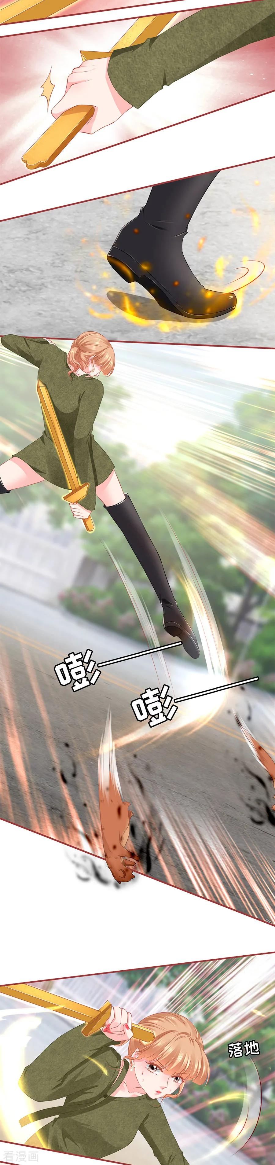 《阴阳界的新娘》第193话 第14页
