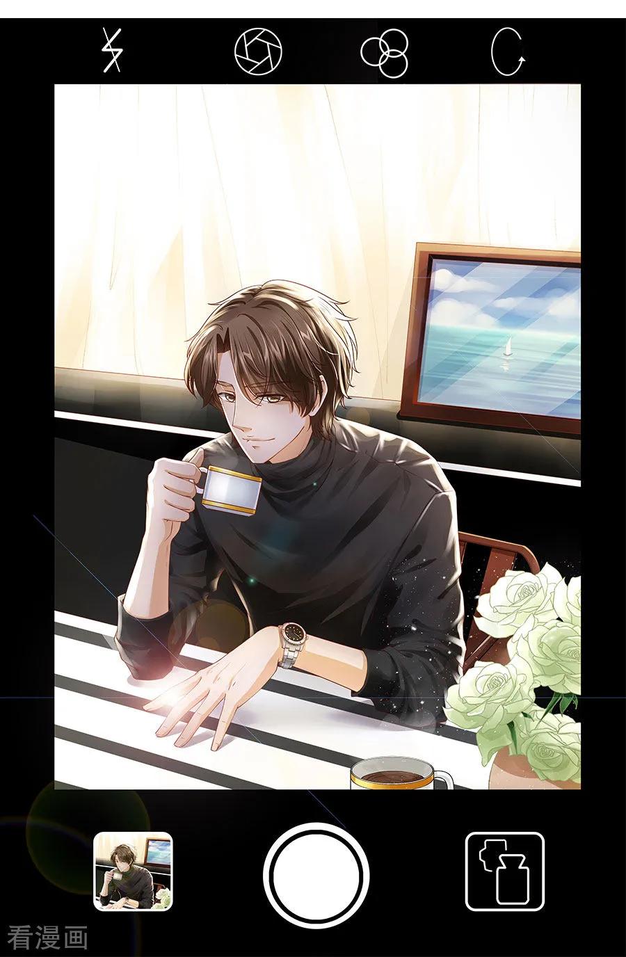 《阴阳界的新娘》第195话 第18页