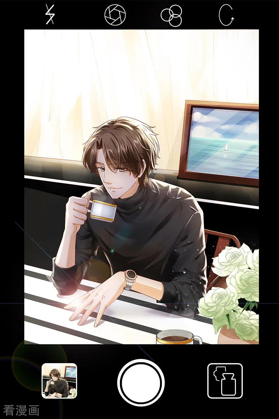 《阴阳界的新娘》第196话 第16页