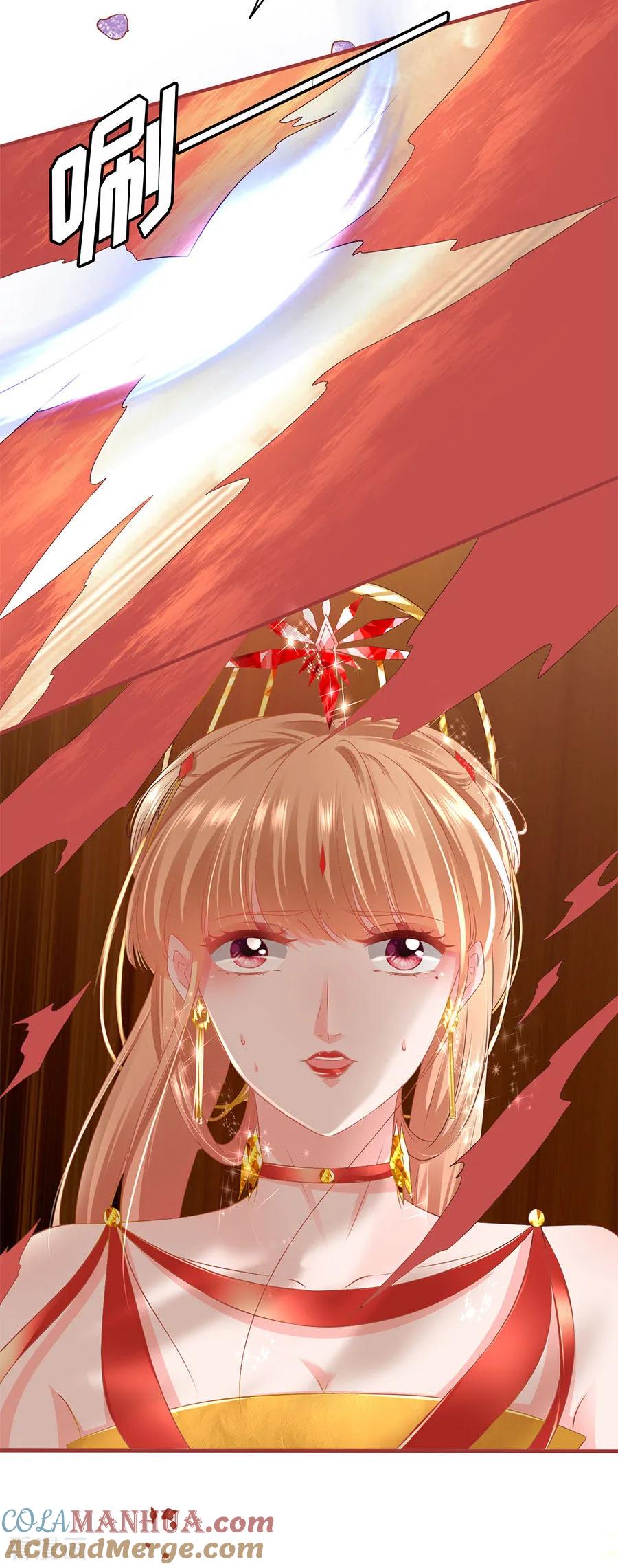 《阴阳界的新娘》第198话 第15页