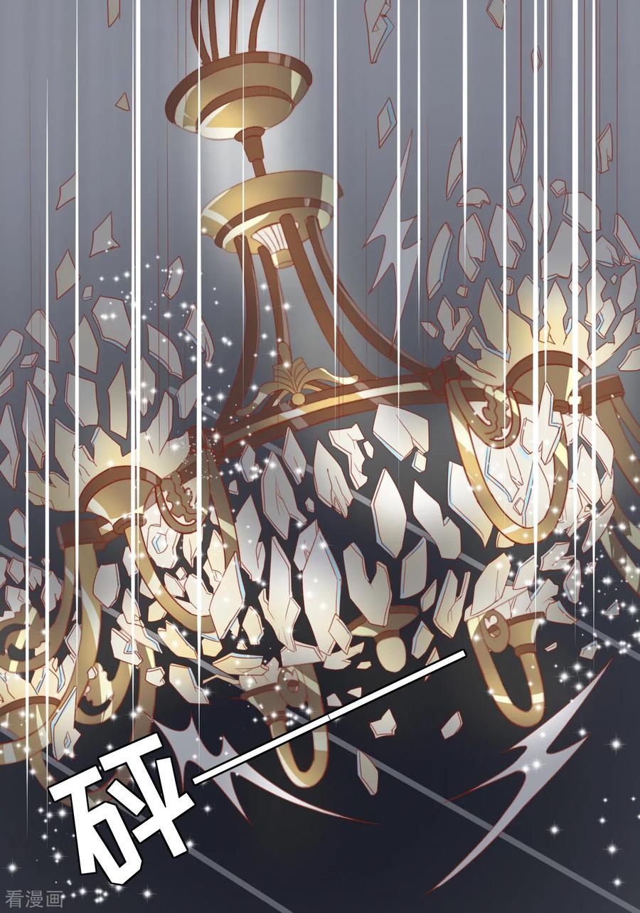 《阴阳界的新娘》第2话 第20页